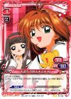 01-028 UC 大道寺 知世＆木之本 桜