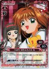 01-028 P-UC 大道寺 知世＆木之本 桜