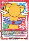 01-031 UC ケルベロス