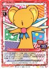 01-032 UC ケルベロス