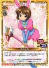01-040 R 木之本 桜