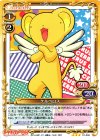 01-046 TD ケルベロス