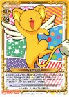 01-047 UC ケルベロス