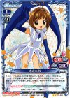 01-058 UC 木之本 桜