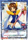 01-061 UC 木之本 桜