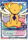 01-063 UC ケルベロス