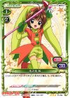 01-082 R 木之本 桜