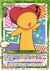 01-084 UC ケルベロス