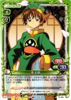01-086 C 李 小狼