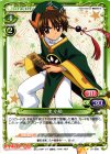 01-088 R 李 小狼