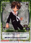 01-089 P-UC 李 小狼