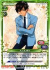 01-092 UC 木之本 桃矢