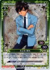 01-092 P-UC 木之本 桃矢