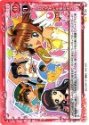 01-097 UC クロウカードを集めよう!