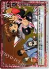 01-098 P-UC みんな大好きさくらちゃん