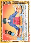 01-107 C 作ってあげたいなぁ