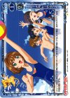 01-111 C ビーチバレーやろうよ