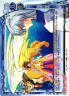 01-113 UC 最後の審判