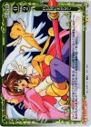 01-117 P-UC わたしにまかせて