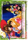 01-118 C ドキドキ学芸会