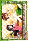 01-120 UC 手作りバトルコスチューム