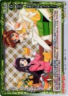 01-120 P-UC 手作りバトルコスチューム