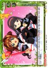 01-121 UC すてきなお友達