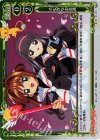 01-121 P-UC すてきなお友達