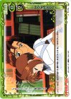 01-123 C やさしいお父さん