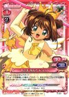P-007 PR 木之本 桜&ケルベロス