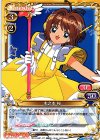 P-011 PR 木之本 桜
