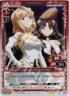01-008 P-R ファンタズムーン＆カレイドルビー
