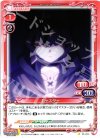01-022 C キャスター