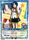 01-031 R シエル