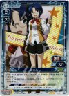 01-031 P-R シエル