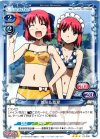 01-035 R 琥珀＆翡翠