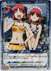 01-035 P-R 琥珀＆翡翠