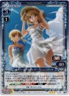 01-036 P-R セイバー＆アルクェイド・ブリュンスタッド