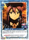 01-046 C シオン・エルトナム・アトラシア