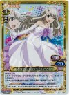  01-055 SR イリヤスフィール・フォン・アインツベルン 