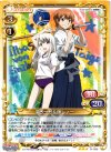 01-059 R 弟子一号＆師しょー