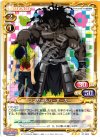 01-060 R ランサー＆バーサーカー
