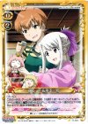 01-062 C 師しょー＆弟子一号