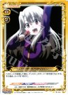 01-063 C イリヤスフィール・フォン・アインツベルン