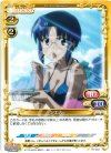 01-065 C シエル