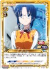 01-066 C シエル