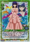  01-073 SR 間桐 桜 