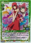  01-075 SR 翡翠 