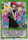 01-076 SR 琥珀