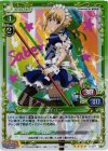 01-077 SR セイバー